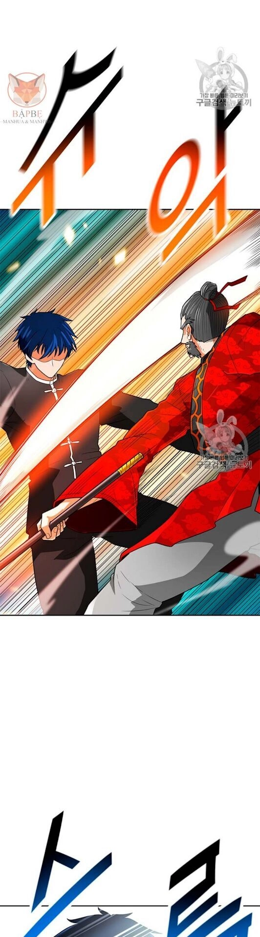 Tôi Tự Động Săn Một Mình Chapter 68 - 32