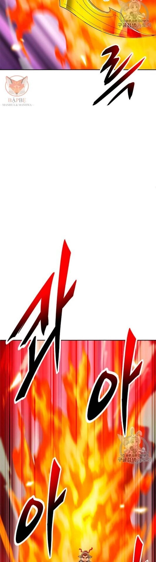 Tôi Tự Động Săn Một Mình Chapter 68 - 41