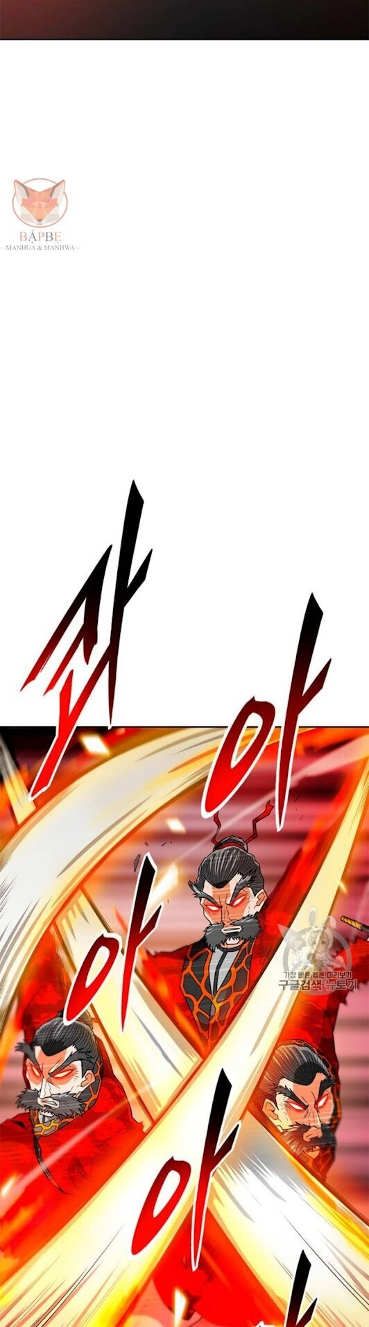 Tôi Tự Động Săn Một Mình Chapter 68 - 47