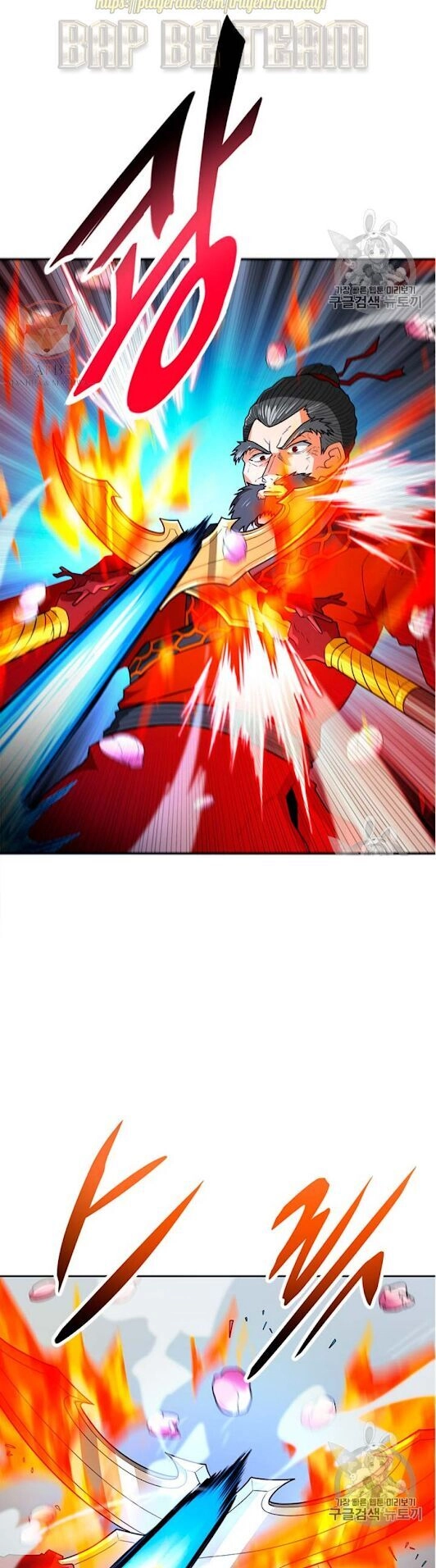 Tôi Tự Động Săn Một Mình Chapter 68 - 56