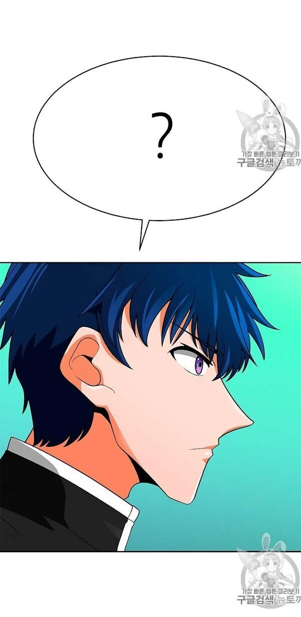 Tôi Tự Động Săn Một Mình Chapter 69 - 5