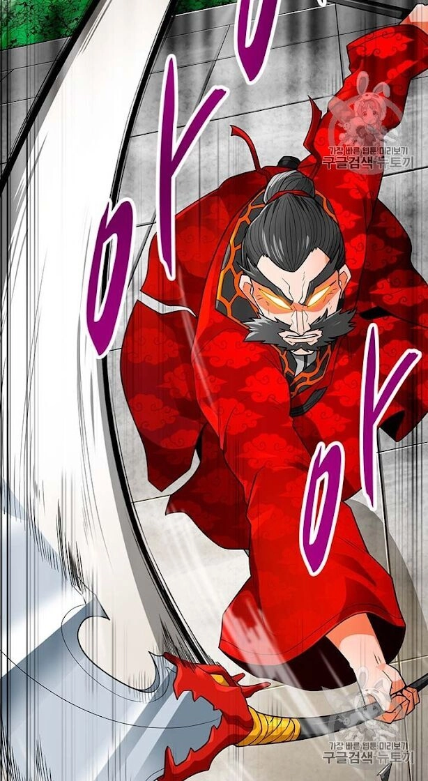 Tôi Tự Động Săn Một Mình Chapter 69 - 14