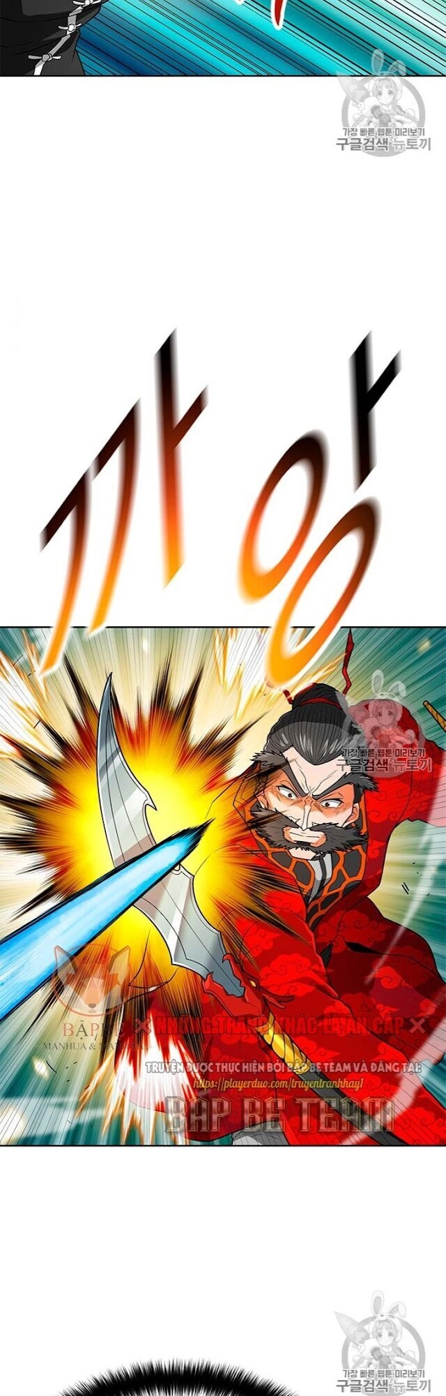 Tôi Tự Động Săn Một Mình Chapter 69 - 22