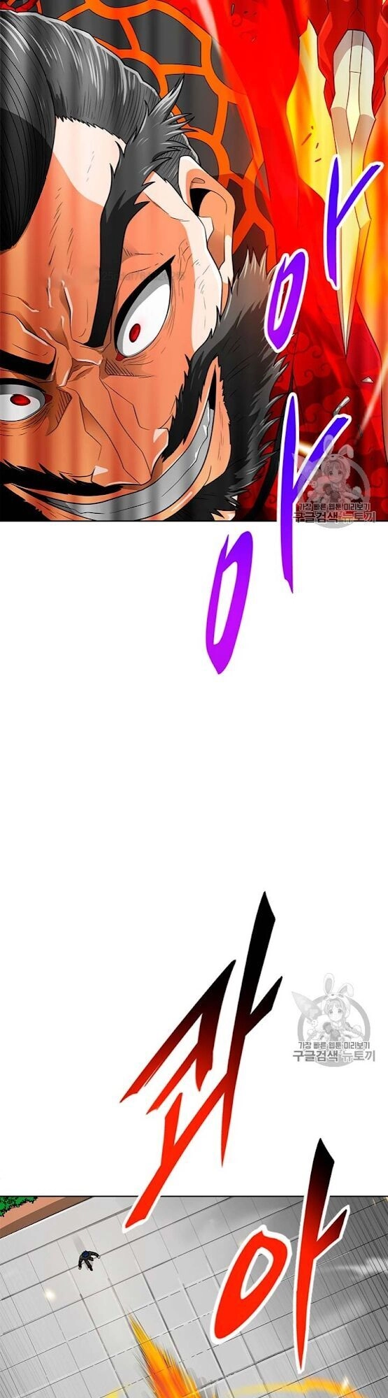 Tôi Tự Động Săn Một Mình Chapter 69 - 39