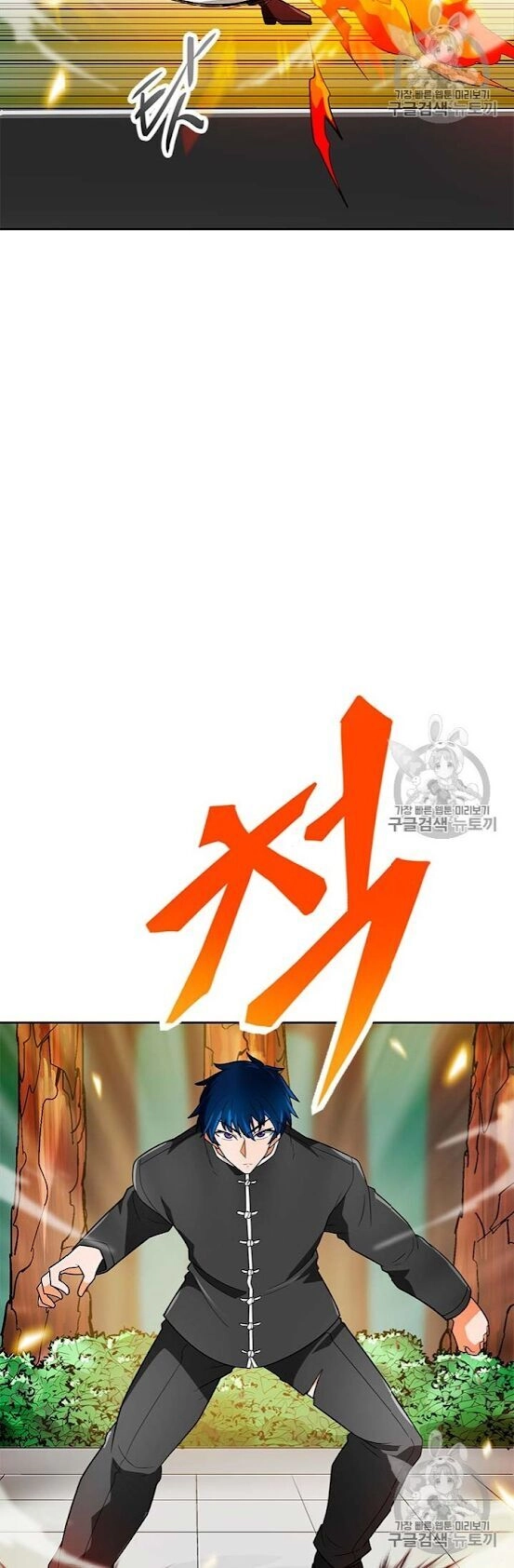 Tôi Tự Động Săn Một Mình Chapter 69 - 47