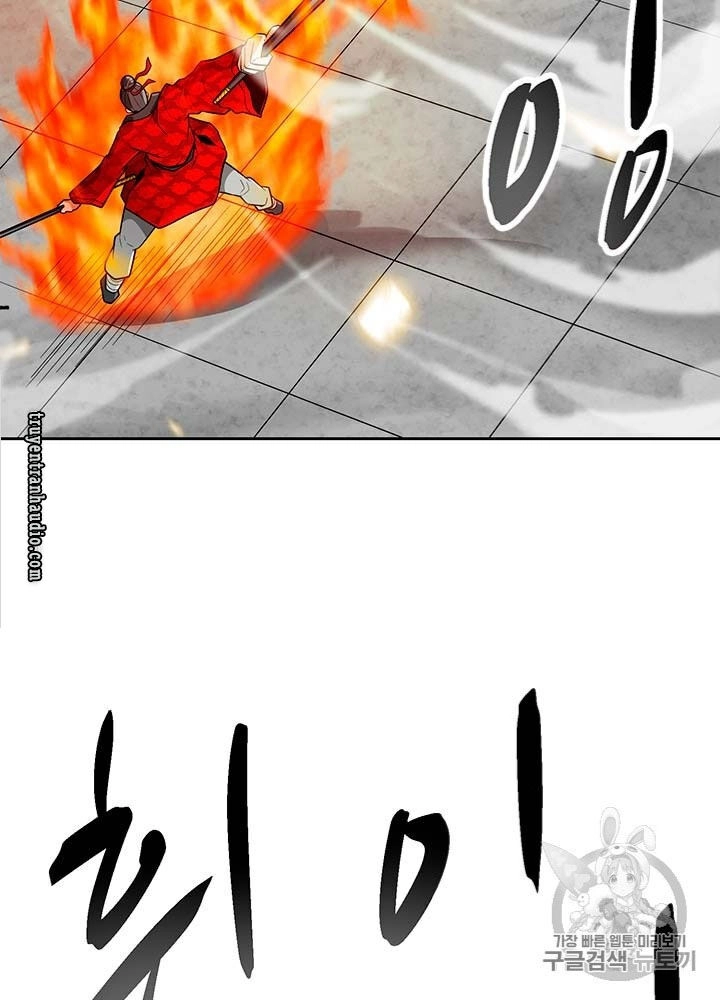 Tôi Tự Động Săn Một Mình Chapter 70 - 12