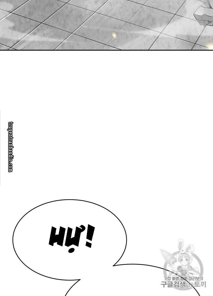 Tôi Tự Động Săn Một Mình Chapter 70 - 14