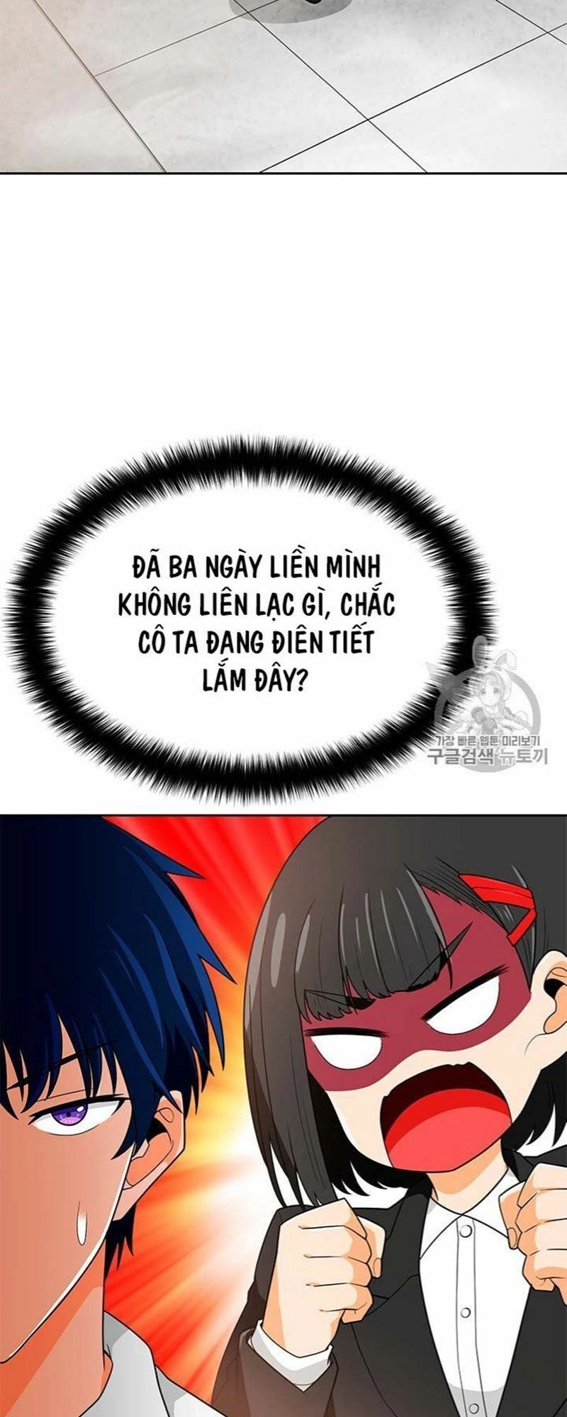 Tôi Tự Động Săn Một Mình Chapter 71 - 30