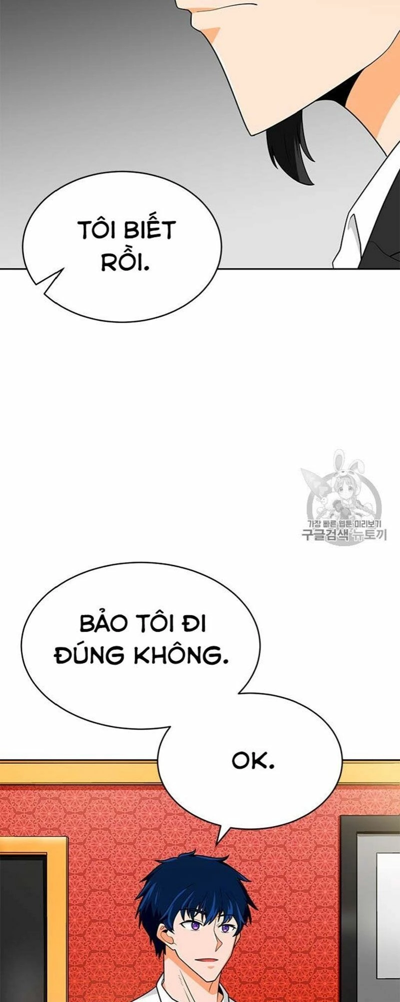 Tôi Tự Động Săn Một Mình Chapter 71 - 50