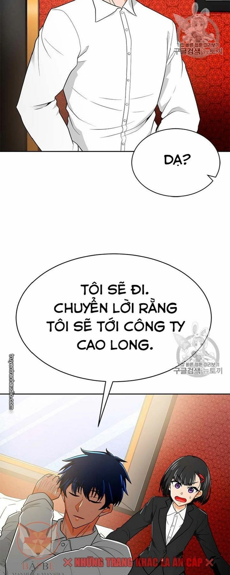 Tôi Tự Động Săn Một Mình Chapter 71 - 51