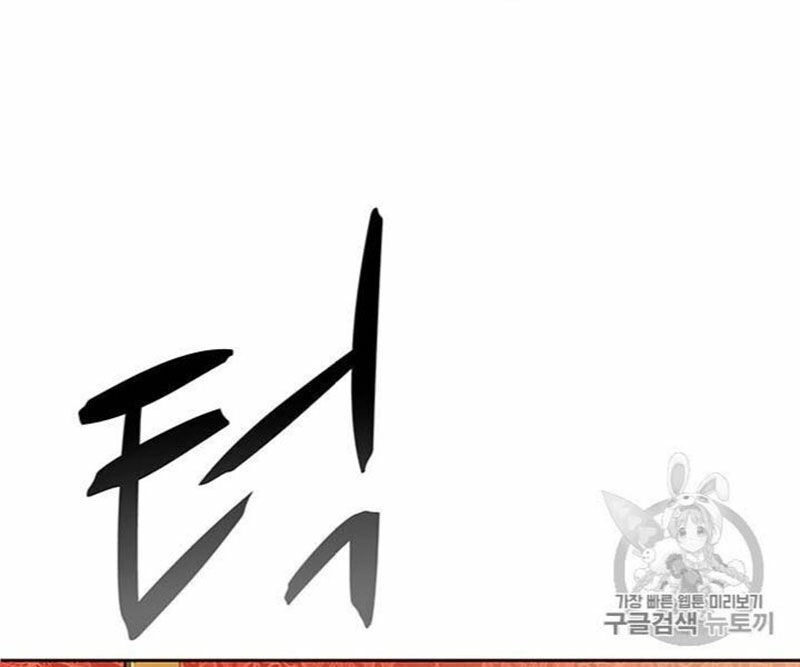 Tôi Tự Động Săn Một Mình Chapter 71 - 69