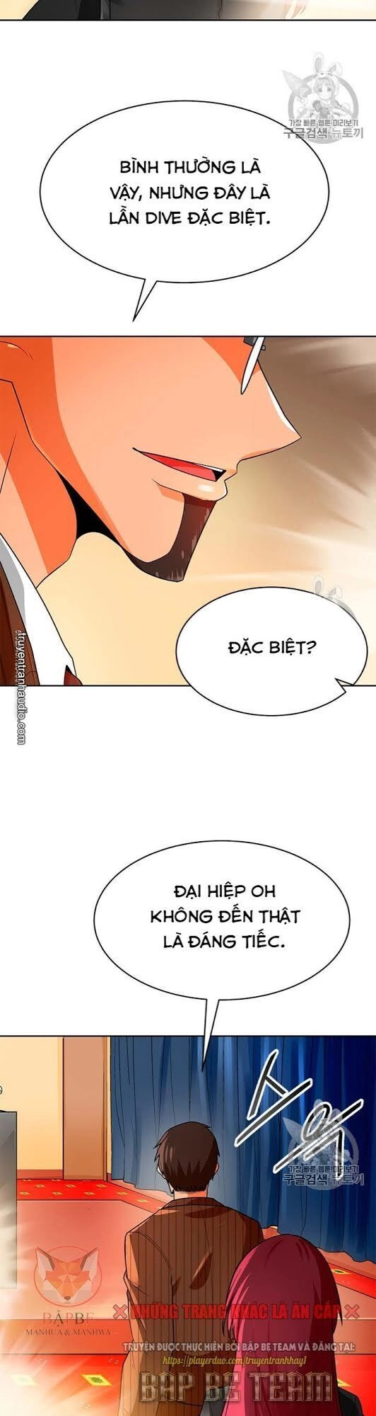 Tôi Tự Động Săn Một Mình Chapter 72 - 17