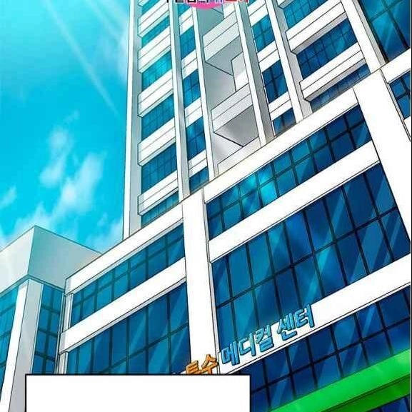 Tôi Tự Động Săn Một Mình Chapter 76 - 4