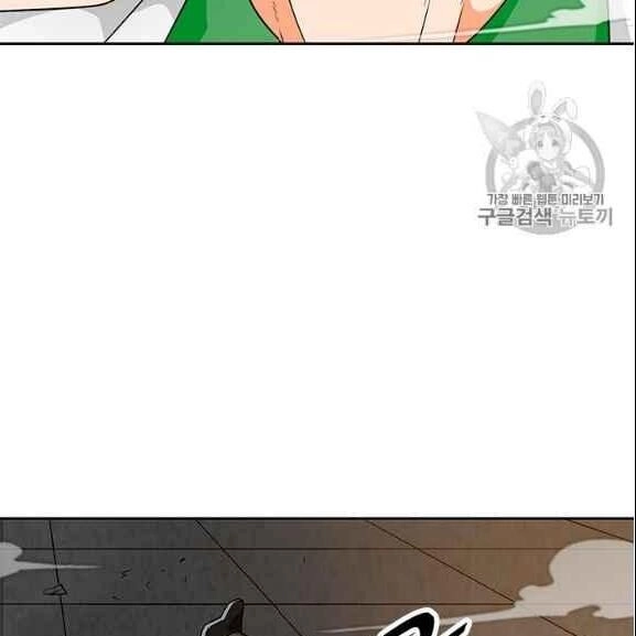 Tôi Tự Động Săn Một Mình Chapter 76 - 11