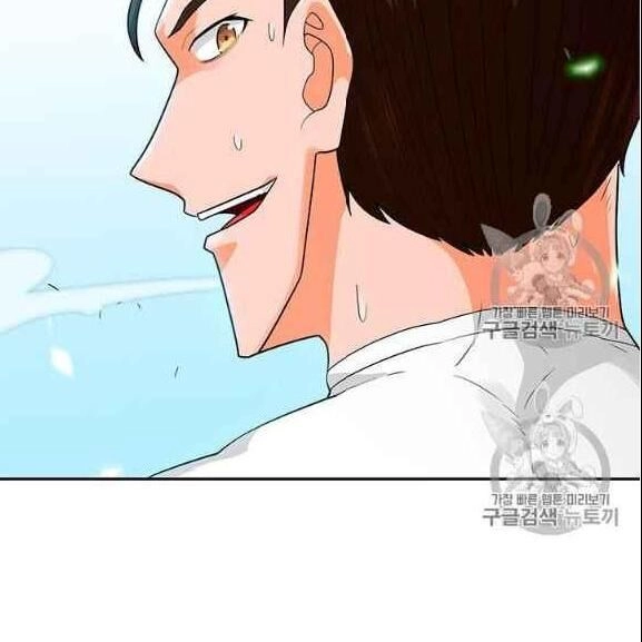 Tôi Tự Động Săn Một Mình Chapter 76 - 53