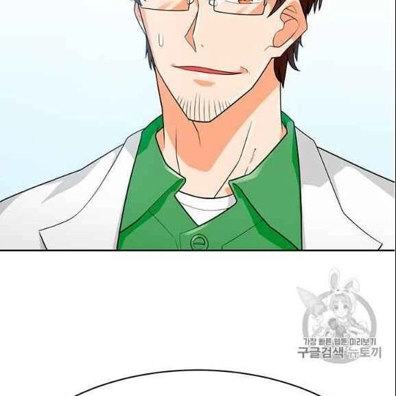 Tôi Tự Động Săn Một Mình Chapter 76 - 57