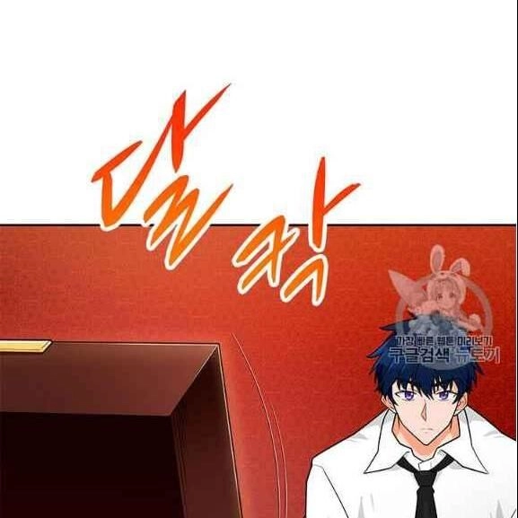 Tôi Tự Động Săn Một Mình Chapter 76 - 69