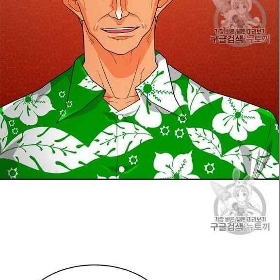 Tôi Tự Động Săn Một Mình Chapter 76 - 103