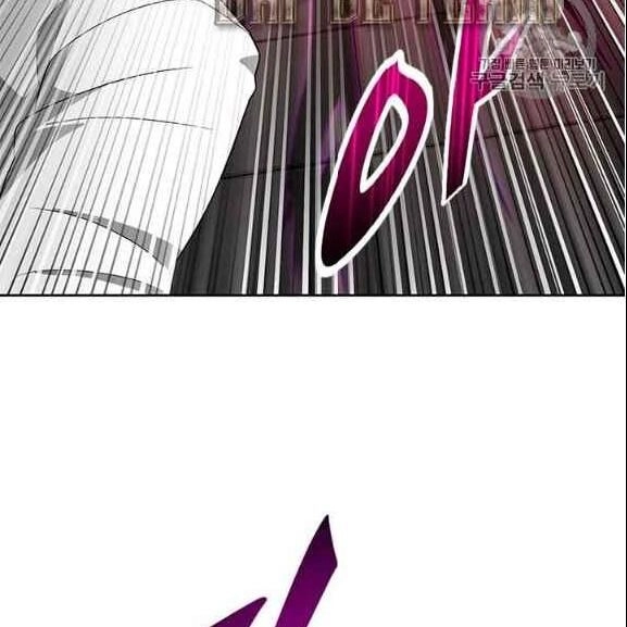 Tôi Tự Động Săn Một Mình Chapter 76 - 112