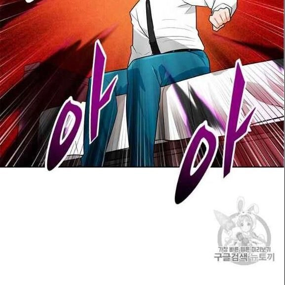 Tôi Tự Động Săn Một Mình Chapter 76 - 114