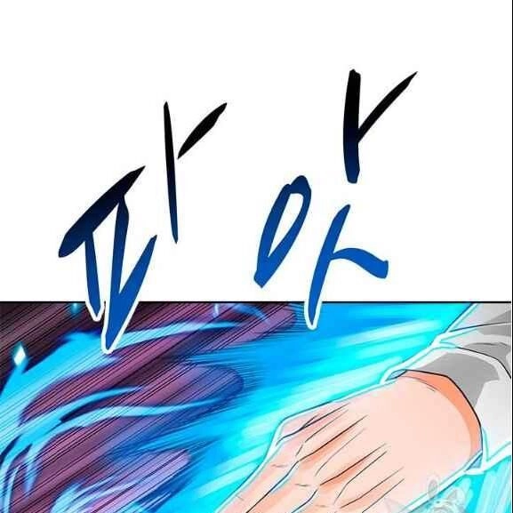 Tôi Tự Động Săn Một Mình Chapter 76 - 116