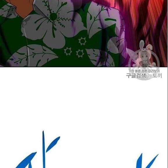 Tôi Tự Động Săn Một Mình Chapter 76 - 120