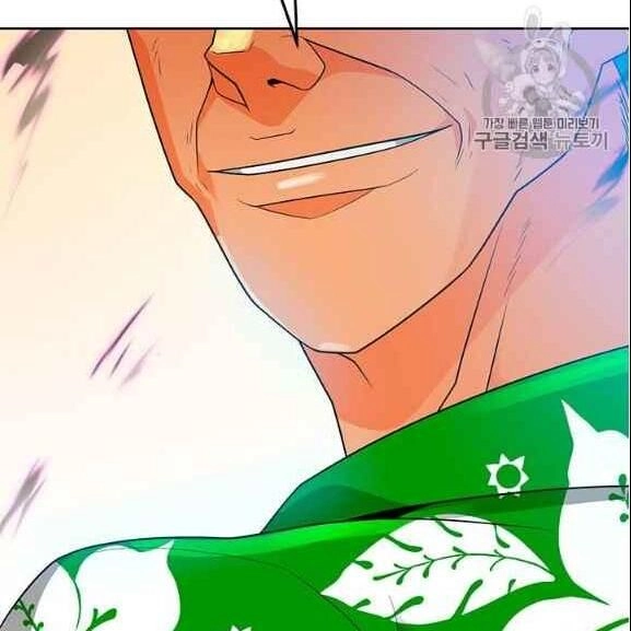 Tôi Tự Động Săn Một Mình Chapter 76 - 123