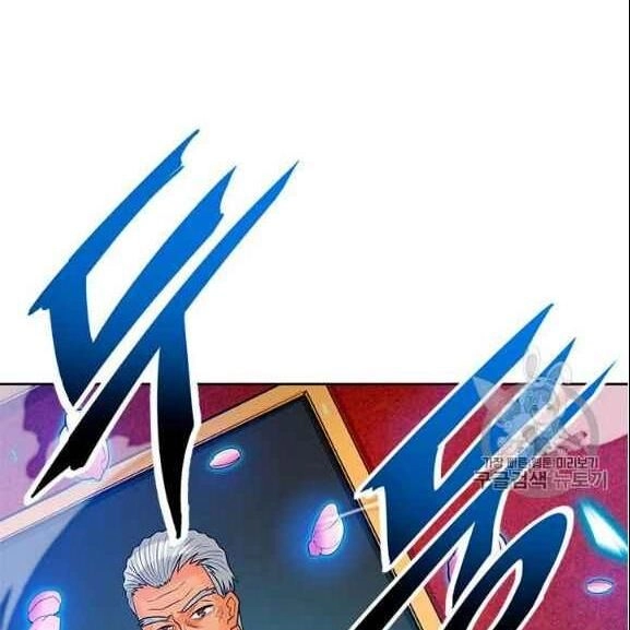 Tôi Tự Động Săn Một Mình Chapter 76 - 128