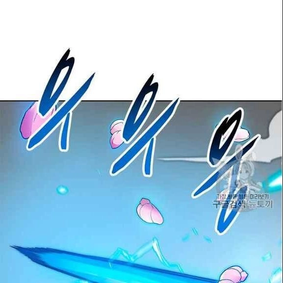 Tôi Tự Động Săn Một Mình Chapter 76 - 130