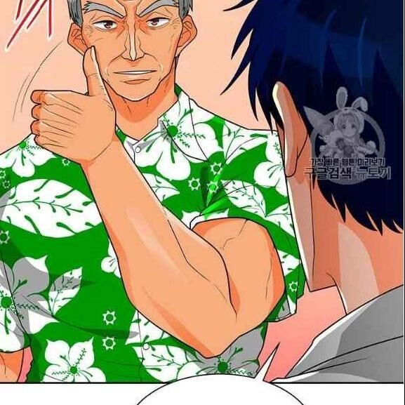 Tôi Tự Động Săn Một Mình Chapter 76 - 140