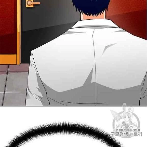 Tôi Tự Động Săn Một Mình Chapter 76 - 150