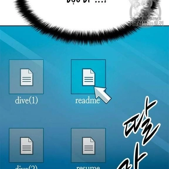 Tôi Tự Động Săn Một Mình Chapter 77 - 76