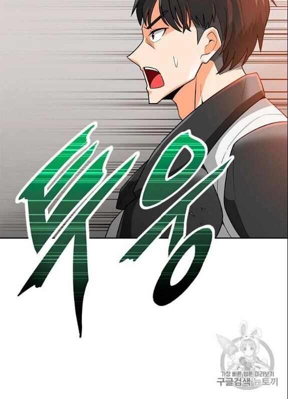 Tôi Tự Động Săn Một Mình Chapter 77 - 118