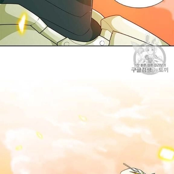 Tôi Tự Động Săn Một Mình Chapter 77 - 154