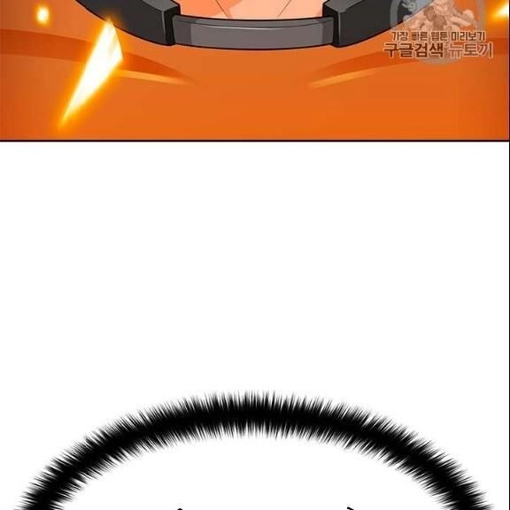 Tôi Tự Động Săn Một Mình Chapter 77 - 164