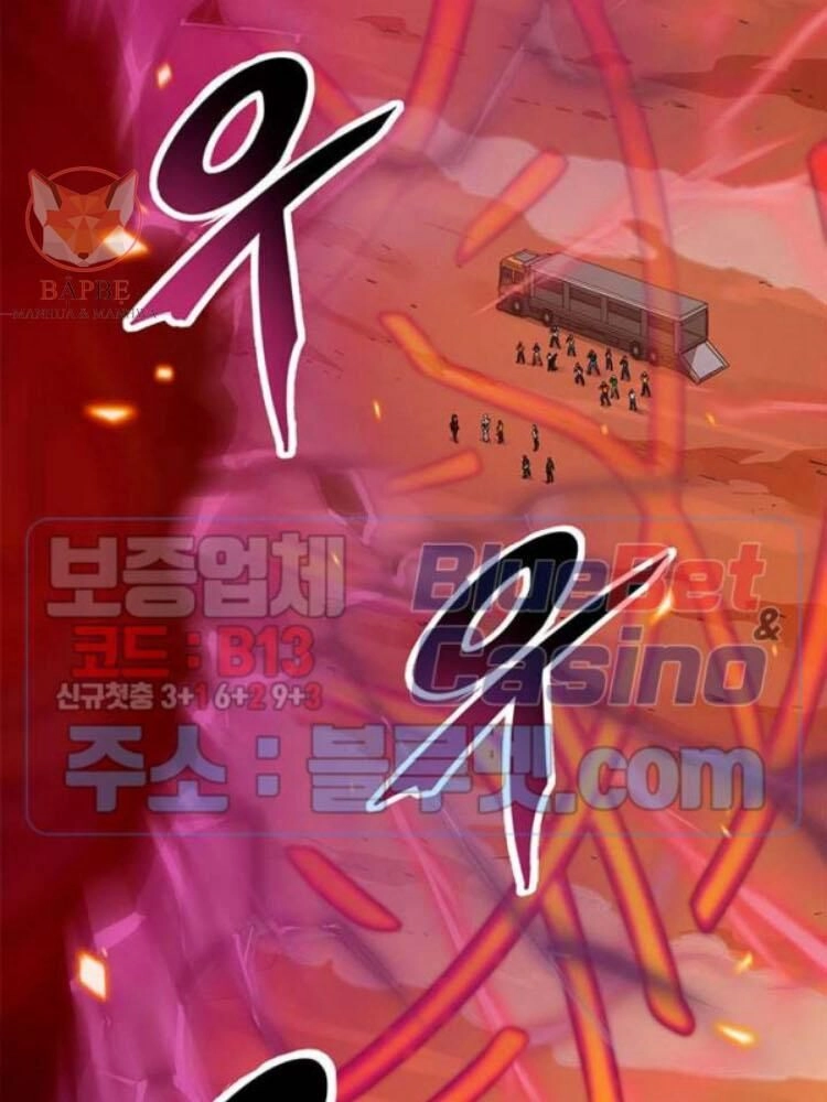 Tôi Tự Động Săn Một Mình Chapter 78 - 40