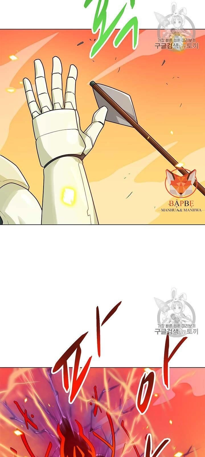 Tôi Tự Động Săn Một Mình Chapter 79 - 5