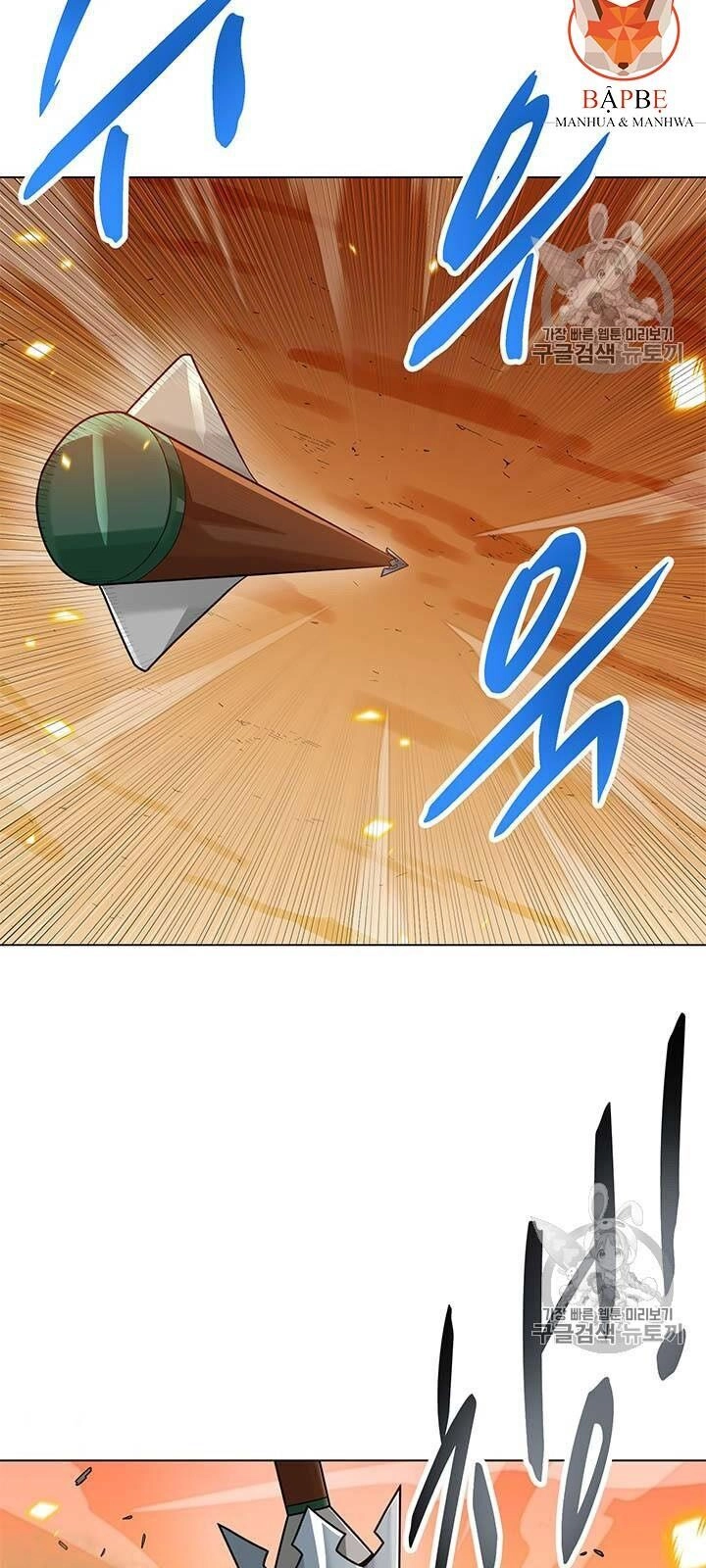 Tôi Tự Động Săn Một Mình Chapter 79 - 8