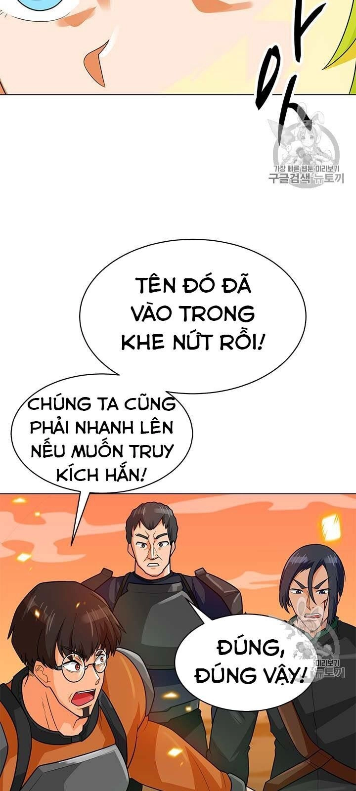 Tôi Tự Động Săn Một Mình Chapter 79 - 13