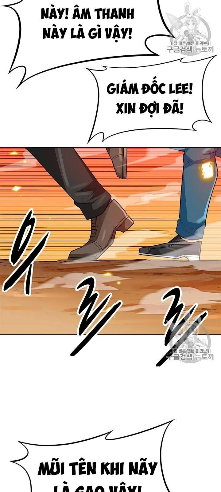 Tôi Tự Động Săn Một Mình Chapter 79 - 15