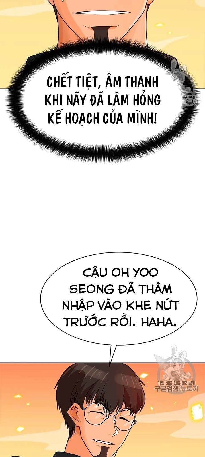 Tôi Tự Động Săn Một Mình Chapter 79 - 18