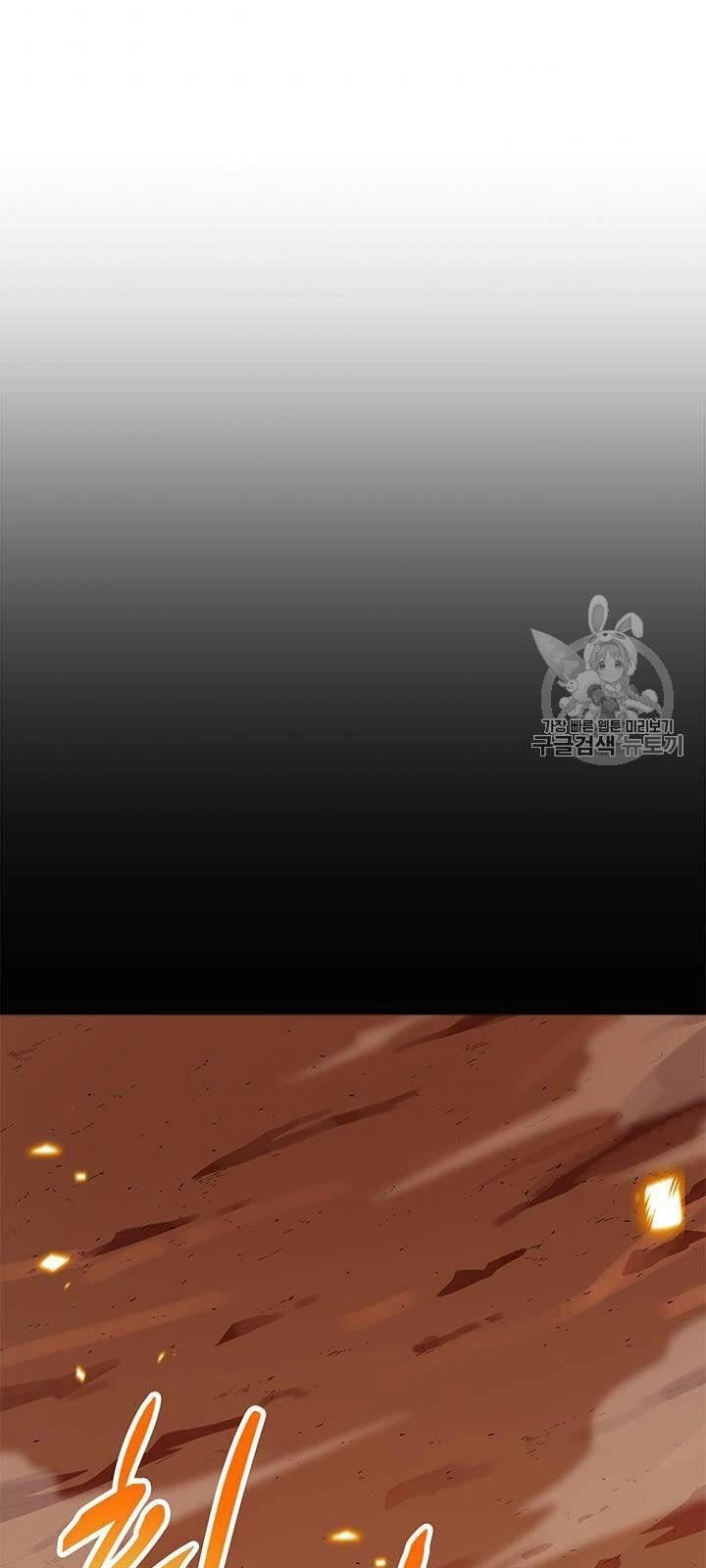 Tôi Tự Động Săn Một Mình Chapter 79 - 24