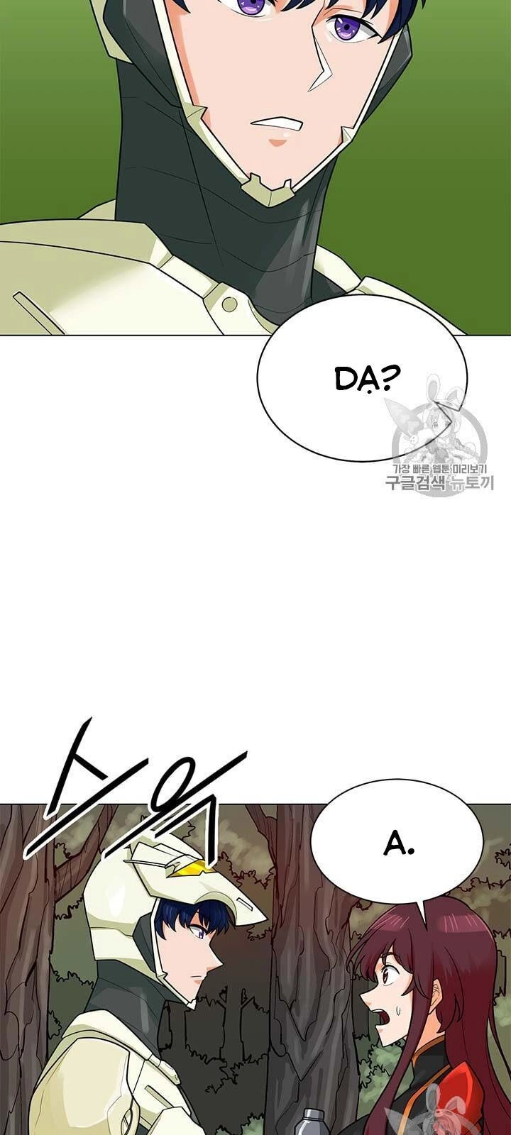 Tôi Tự Động Săn Một Mình Chapter 79 - 39