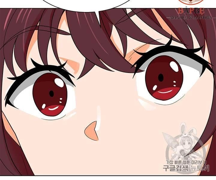 Tôi Tự Động Săn Một Mình Chapter 79 - 55