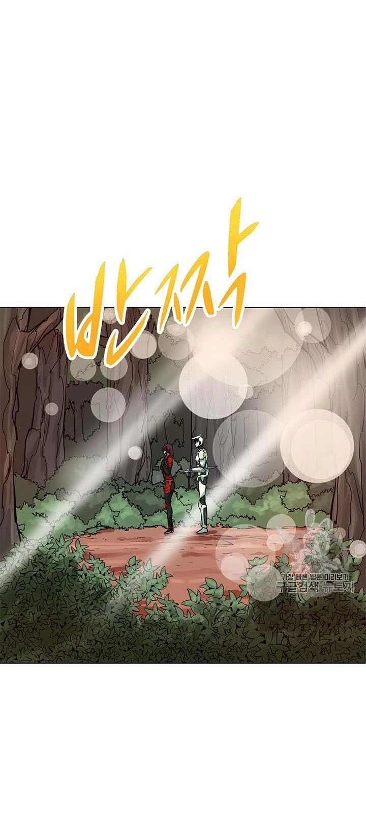 Tôi Tự Động Săn Một Mình Chapter 79 - 56