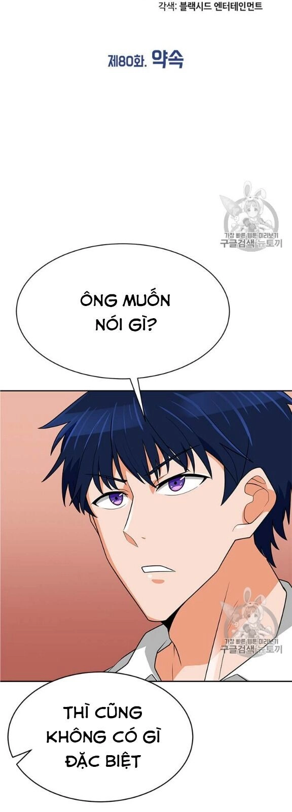 Tôi Tự Động Săn Một Mình Chapter 80 - 13