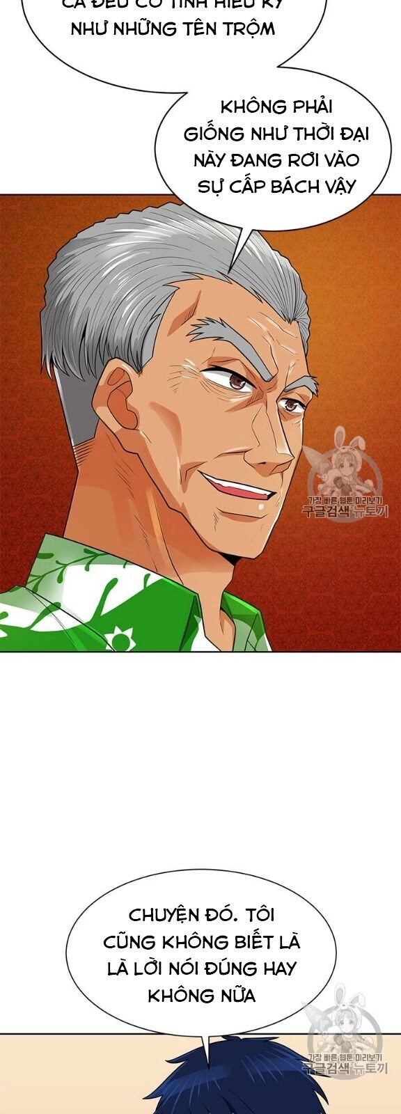 Tôi Tự Động Săn Một Mình Chapter 80 - 17