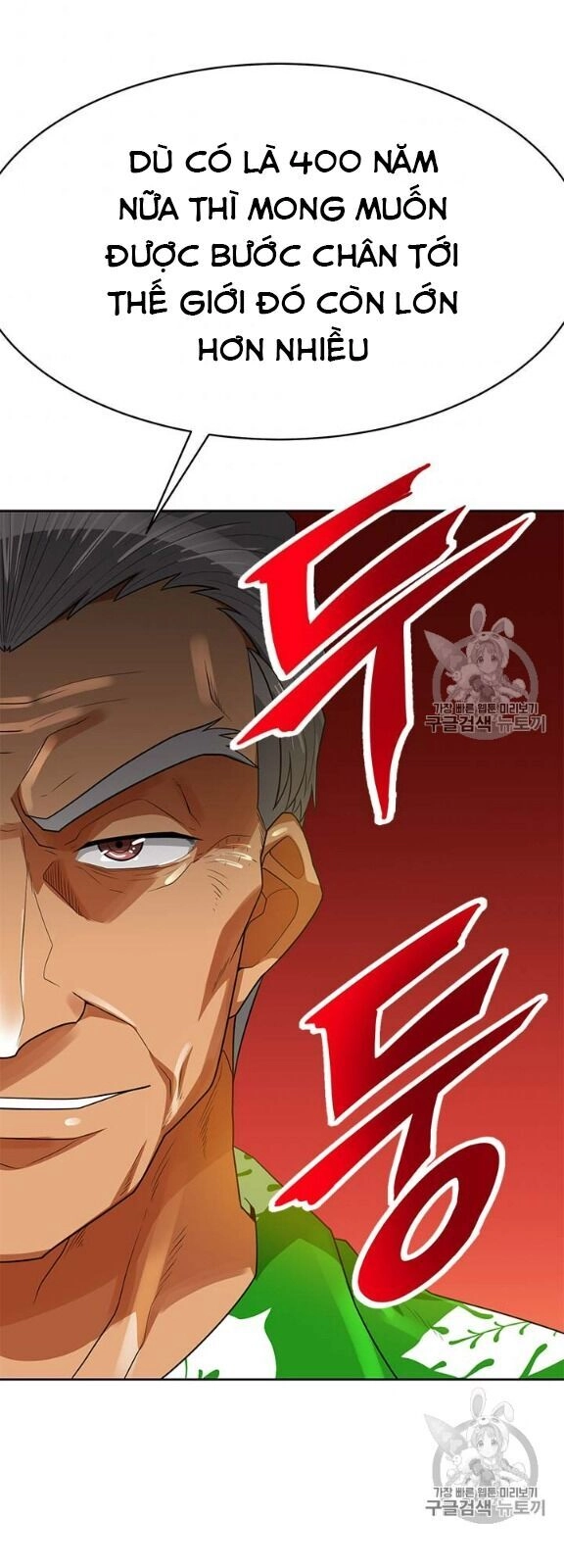 Tôi Tự Động Săn Một Mình Chapter 80 - 19