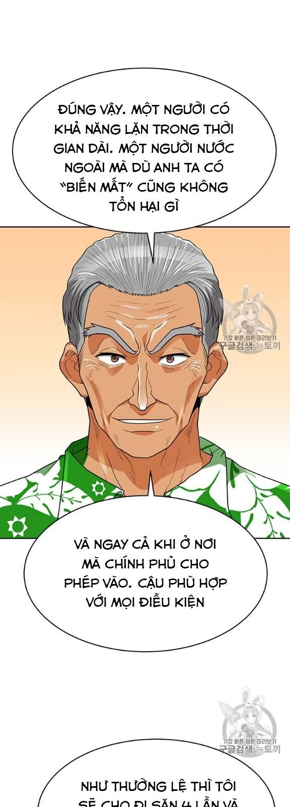 Tôi Tự Động Săn Một Mình Chapter 80 - 34