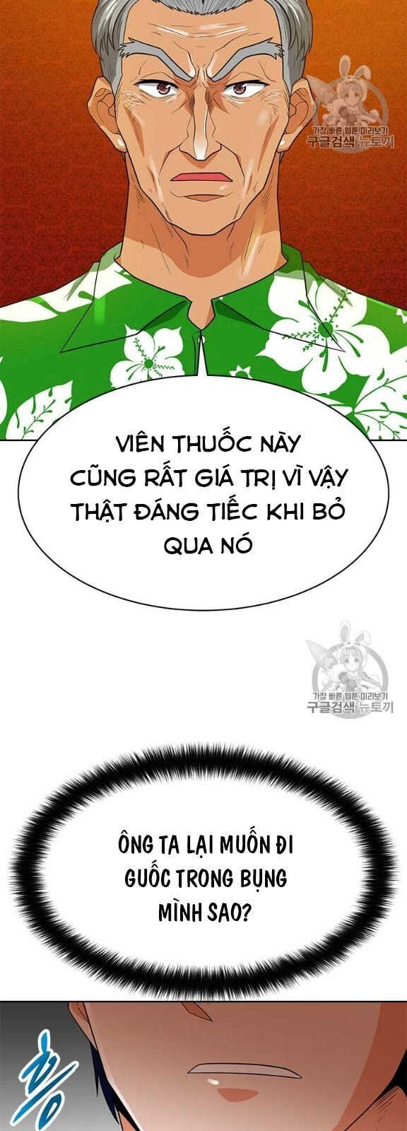 Tôi Tự Động Săn Một Mình Chapter 80 - 38